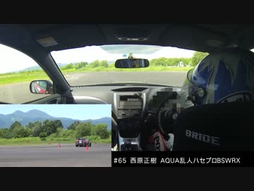 2014全日本ジムカーナ選手権Rd.4砂川　SA3#65西原正樹選手
