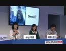 【TGS2014】 CHAOS;CHILDステージ