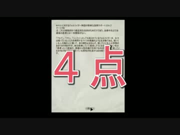 【実況】 OUTLAST　豚足　part9