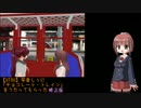 【UTAU】写音しぅ「チョコレート・トレイン」を歌ってもらった【修正版】