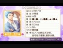 【弥生風月】男心を知るためのときめもGS3実況プレイ Part20【初実況】