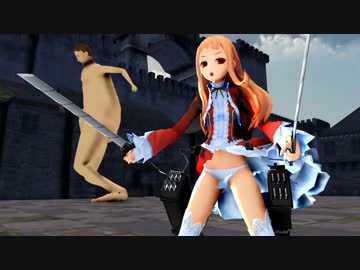 【第13回MMD杯Ex】進撃・立体機動の作成後記【ワイヤー兼ロープ配布】