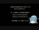 陽炎型の大冒険４【クトゥルフ？×艦これ】