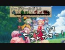 【卓遊戯】塔と魔剣と学び舎と  第一回後書き！【SW2.0】