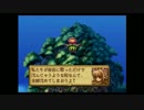 【実況プレイ】昔を思い出しながら聖剣伝説LoMをプレイPart30