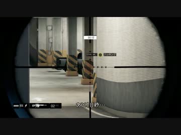 【WATCH DOGS】オンラインオンリーで字幕プレイ:23【ウォッチドッグス】