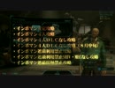 XCOM: Enemy Within 地球防衛十字軍(3)