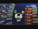Lージ字幕532 戦場の絆193 ゾゴック(北極基地/トリ基地) 少将66