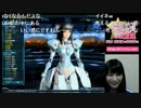 【PSO2放送局】第21回パート1【高野麻里佳編】