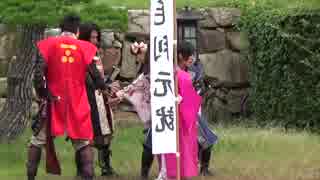 【安芸ひろしま武将隊】2014.9.21／広島城二ノ丸15:00回