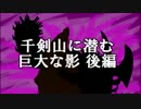 【実況】MH4初狩り日記Part52