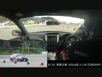 2014全日本ジムカーナ選手権Rd.5イオックス　SA3#130西原正樹選手