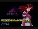 【PS2】宇宙世紀厨のGジェネSEED愚痴実況。Part2