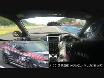 2014全日本ジムカーナ選手権Rd.6もてぎ　SA3#120西原正樹選手