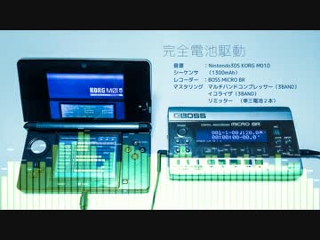 完全電池駆動 - Shootin' ★ Shooting Star