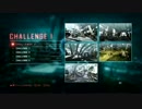【異人実況】VANQUISH part27 ～ Chg① try ～