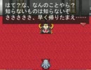 【実況プレイ】新人魔王はじめました　part4