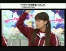 ニコ生ラブライブ！アワー　えみつんファイトクラブ