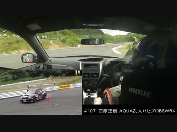 2014全日本ジムカーナ選手権Rd.7恋の浦　SA3#107西原正樹選手