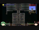下手くそながらterrariaをプレイしてみた part17[ゆっくり実況(モドキ)]