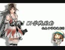 【艦これ】ＡＬ/ＭＩ作戦記録動画 深海に魂は還る Ｅ３【ゆっくり実況】