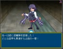 ロマンシングカノン　実況するんじゃない？　PART46