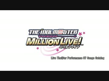 Million Live LTP 37 Songs Catalog