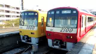 京急三崎口駅　新1000形YELLOW HAPPY TRAIN発車