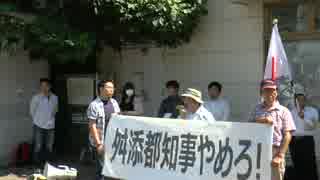 【2014/9/21】舛添東京都知事リコール活動in板橋2