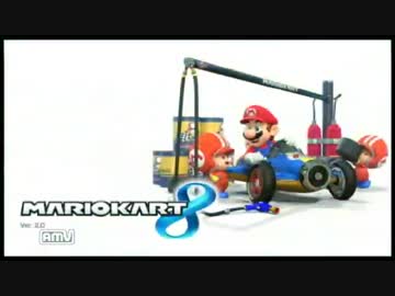 【実況者杯】マリオカート8秋の陣　桃＋視点【第一陣・1GP目】