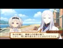 サモンナイト５を初見実況するわ　その１７