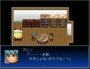 【Brave Heart】最弱な勇者の物語Part7【RPG実況】