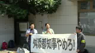 【2014/9/21】舛添東京都知事リコール活動in板橋3