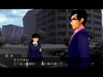 もしょっと【絶体絶命都市３】を生き延びる初プレイ実況　その９