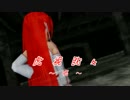 【呪音キク】虎視眈々-呪Ver.-【胎動記念】