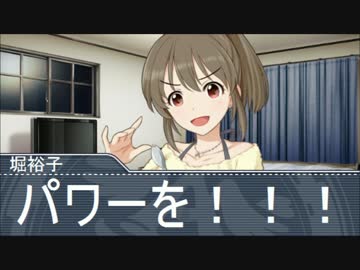 シンデレラ事務所のカラオケ大会２３