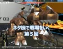 【ロボクラフト】ネタ機で戦場をいく 第５回