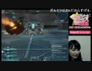 【PSO2放送局】第21回パート5【高野麻里佳編】