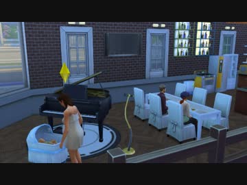 THE SIMS4 バグ　どんな時でもフライパンを離さないシム