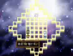 【実況】一致団結-東方魔幻想-【Part59 前編】