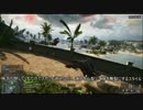 BF4　エンジョイ養分勢part4