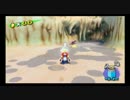 スーパーマリオサンシャイン【髭親父のバカンス編】パート10