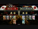 【某ショップ店員の】戦国大戦④～大戦国・9/18頂上デッキ～【自己満足】
