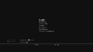 永井先生のドラクエⅣ【2014.09.17】 1/2