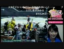 【PSO2放送局】第21回パート6【高野麻里佳編】