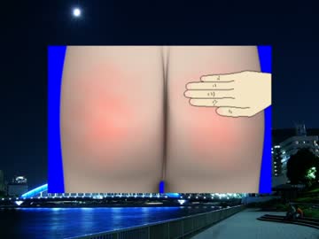 I'm so お尻