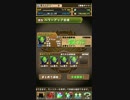 【パズドラ】神・ピッコロ。まだまだこれからだ・・・！