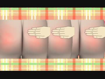 お尻のことなんかぜんぜん好きじゃないんだからねっ！！