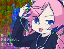 【Rana37973】アブストラクト・ナンセンス　カバーしてみた