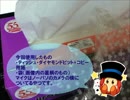 耳かき音っぽいものを作ってみたかった